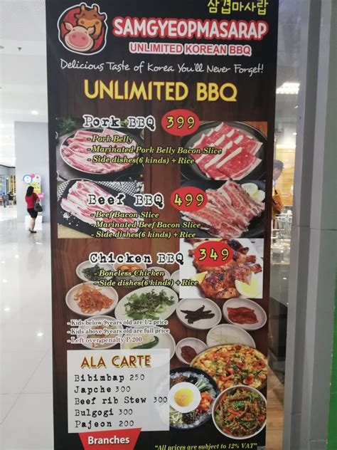 Samgyeopmasarap .